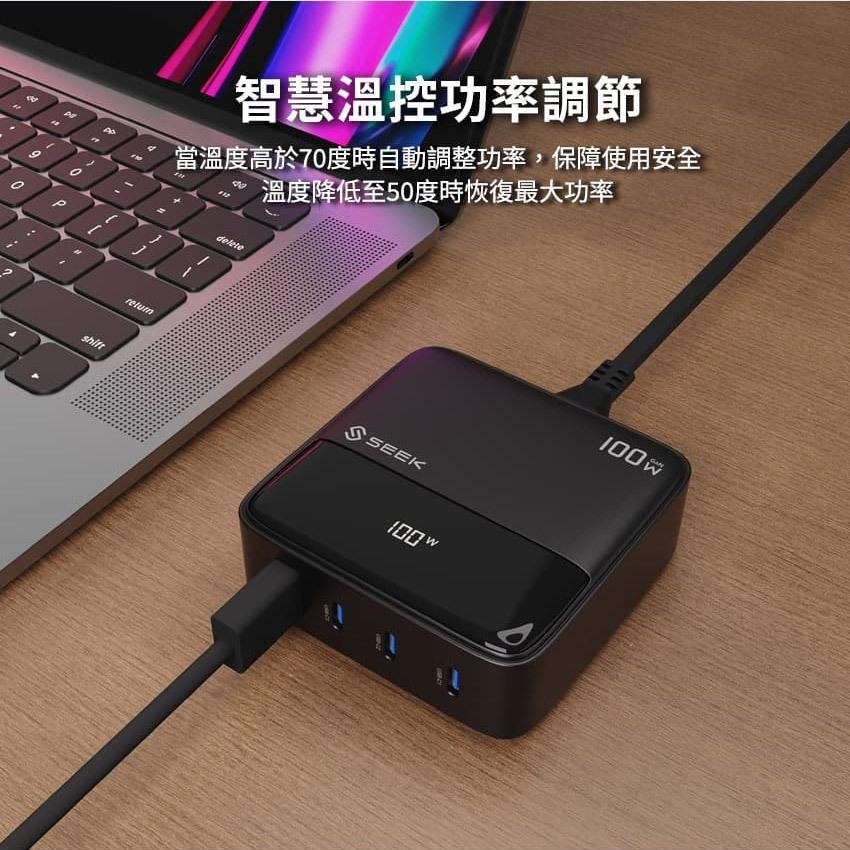 SEEK CU-P1002－100W GaN電源供應器 USB-A／USB-3 氮化鎵 充電器 變壓器 光華-細節圖8