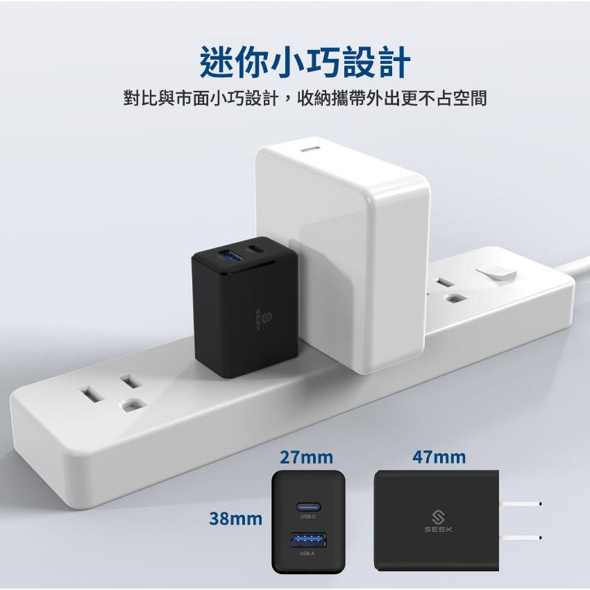 SEEK CU-P201－USB-C+A 20W 電源供應器 TYPE-C 充電器 充電頭 變壓器 光華-細節圖5