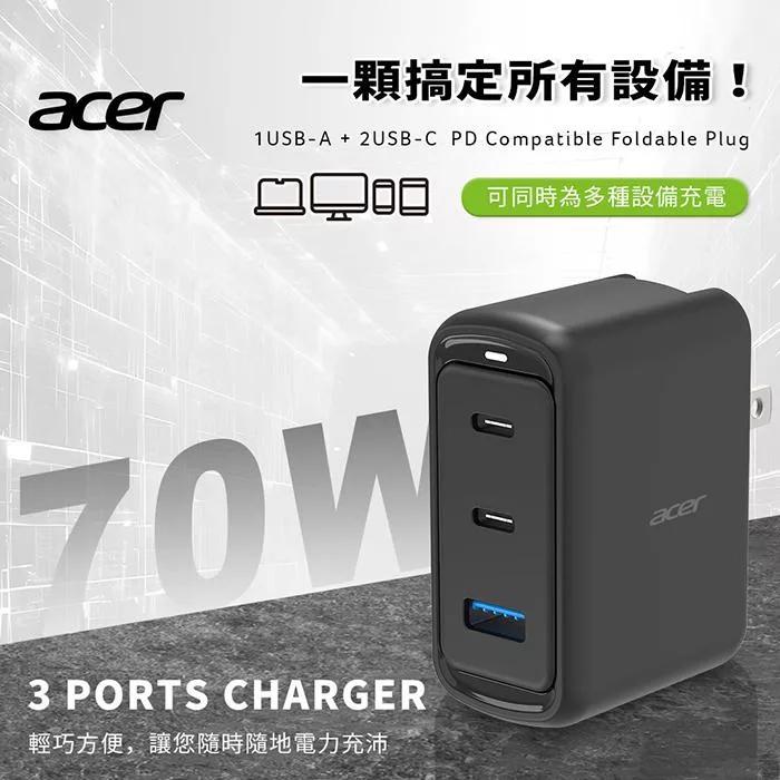 Acer 宏碁 COT-825－70W 氮化鎵 GaN USB-C 三孔 2C1A 電源供應器 充電器 充電頭 光華商場-細節圖6