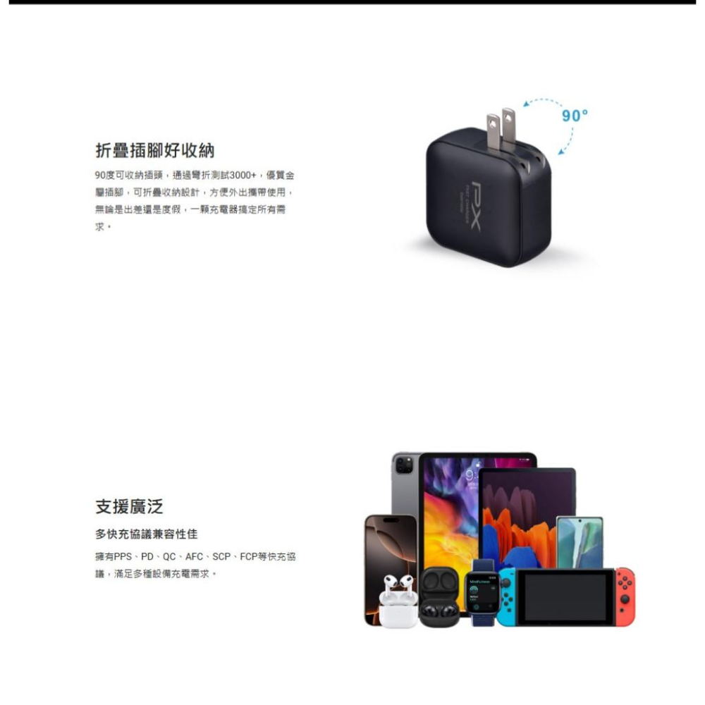PX 大通 UCP-100CB 100W 氮化鎵 GaN 高效快充組 充電器+充電線 充電頭 快充充電器 光華-細節圖8