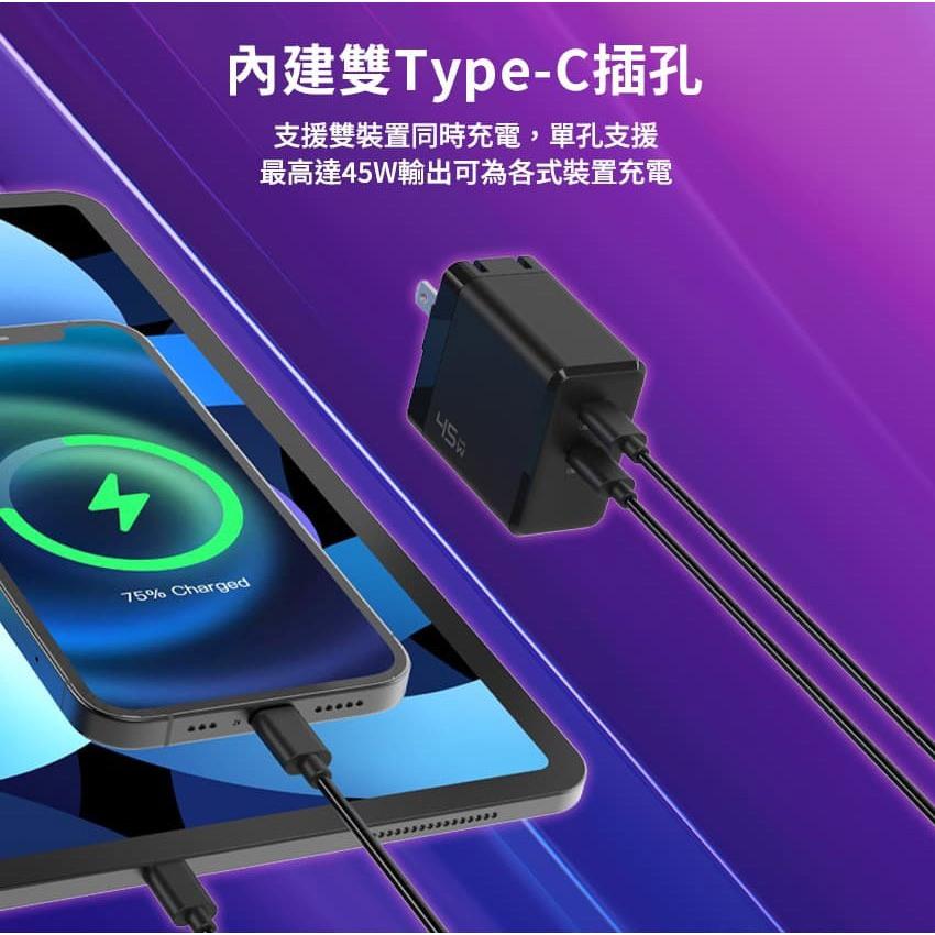 SEEK CU-P451－USB-C 45W GaN 電源供應器 氮化鎵 TYPE-C 充電器 充電頭 變壓器 光華-細節圖4