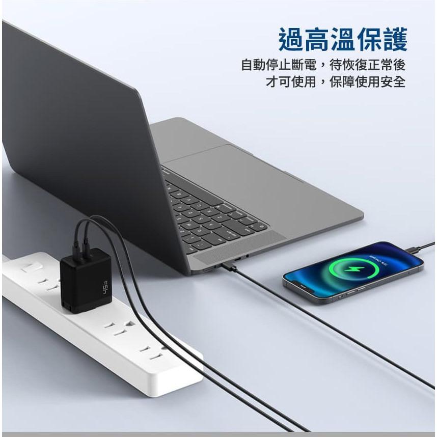 SEEK CU-P451－USB-C 45W GaN 電源供應器 氮化鎵 TYPE-C 充電器 充電頭 變壓器 光華-細節圖7