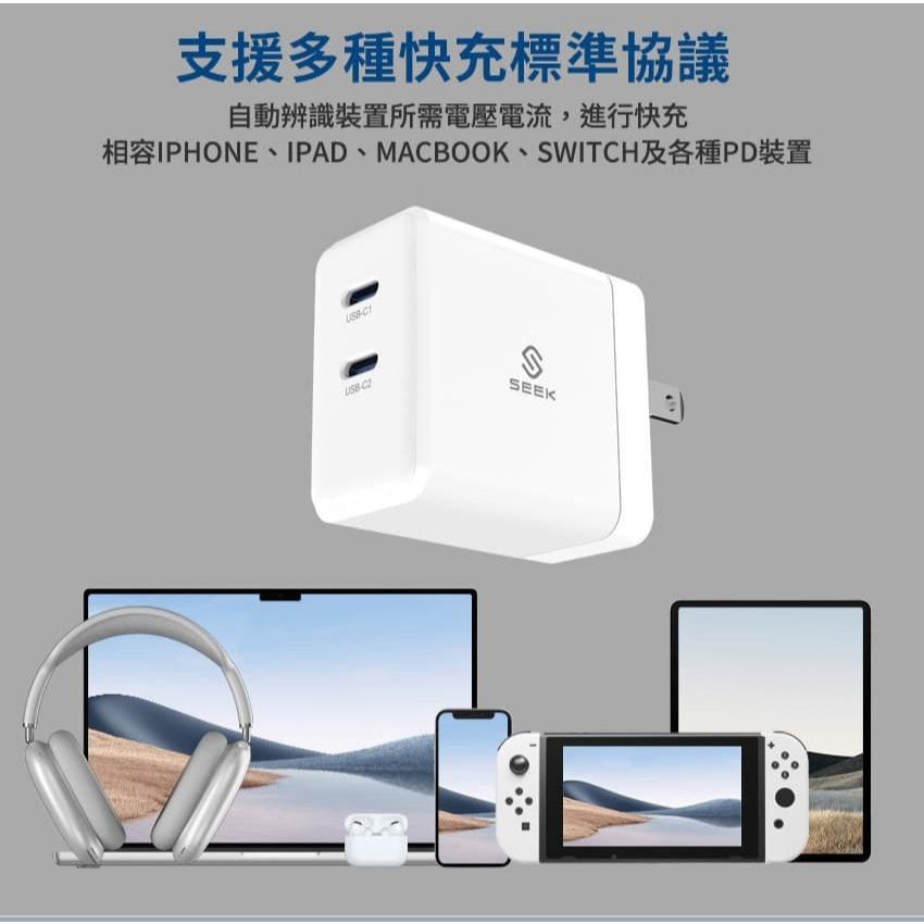 SEEK CU-P451－USB-C 45W GaN 電源供應器 氮化鎵 TYPE-C 充電器 充電頭 變壓器 光華-細節圖8