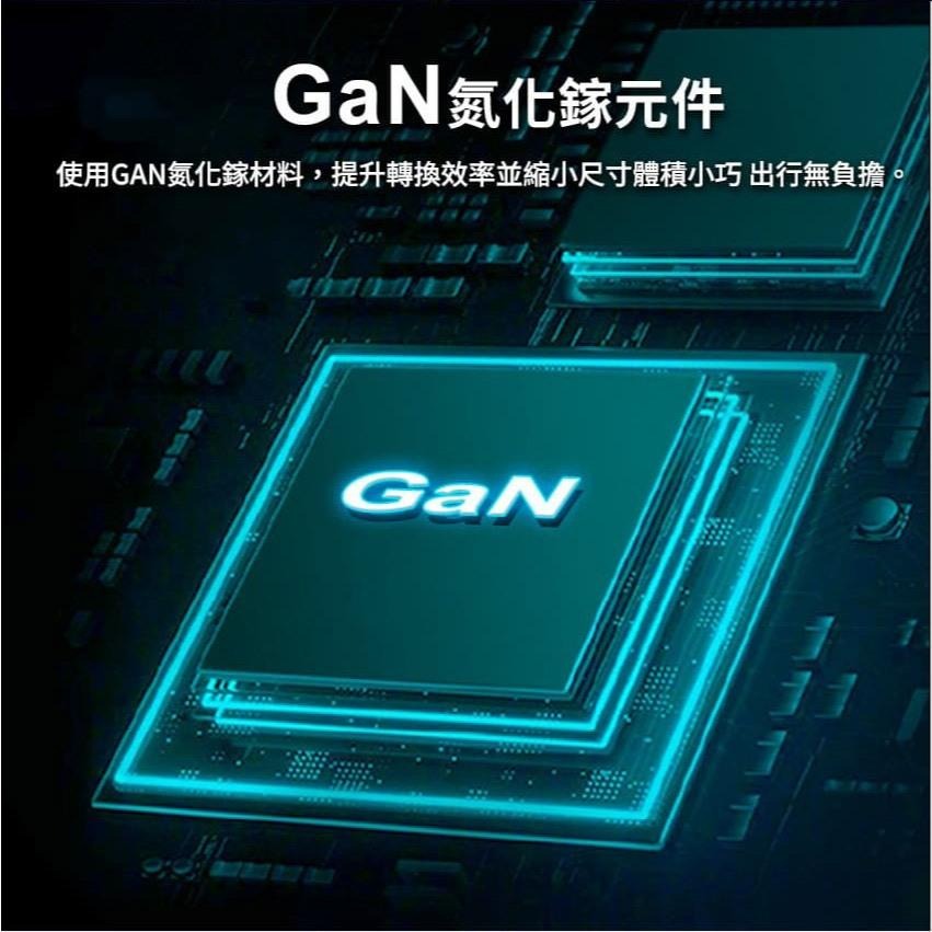 SEEK CU-P451－USB-C 45W GaN 電源供應器 氮化鎵 TYPE-C 充電器 充電頭 變壓器 光華-細節圖5