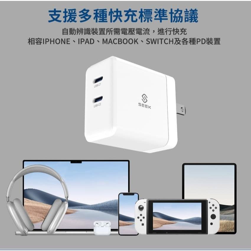 SEEK CU-P451－USB-C 45W GaN 電源供應器 氮化鎵 TYPE-C 充電器 充電頭 變壓器 光華-細節圖8