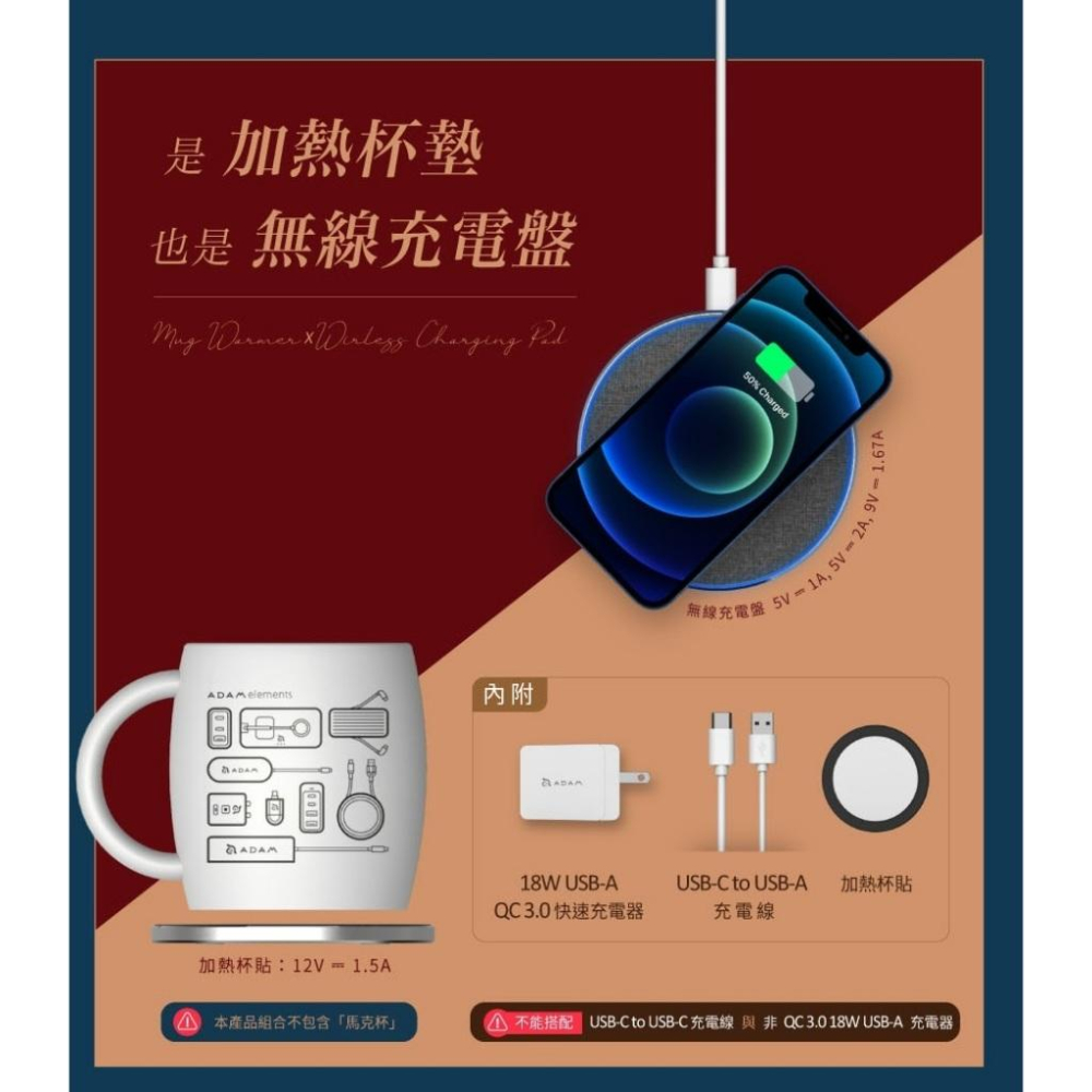 ADAM 亞果元素 OMNIA Q Hot 無線充電加熱杯貼組 軟木塞材質 無線充電 充電保護 無線充電盤 光華商場-細節圖4