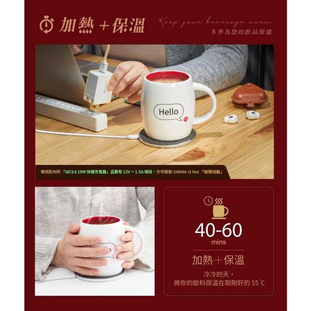 ADAM 亞果元素 OMNIA Q Hot 無線充電加熱杯貼組 軟木塞材質 無線充電 充電保護 無線充電盤 光華商場-細節圖5