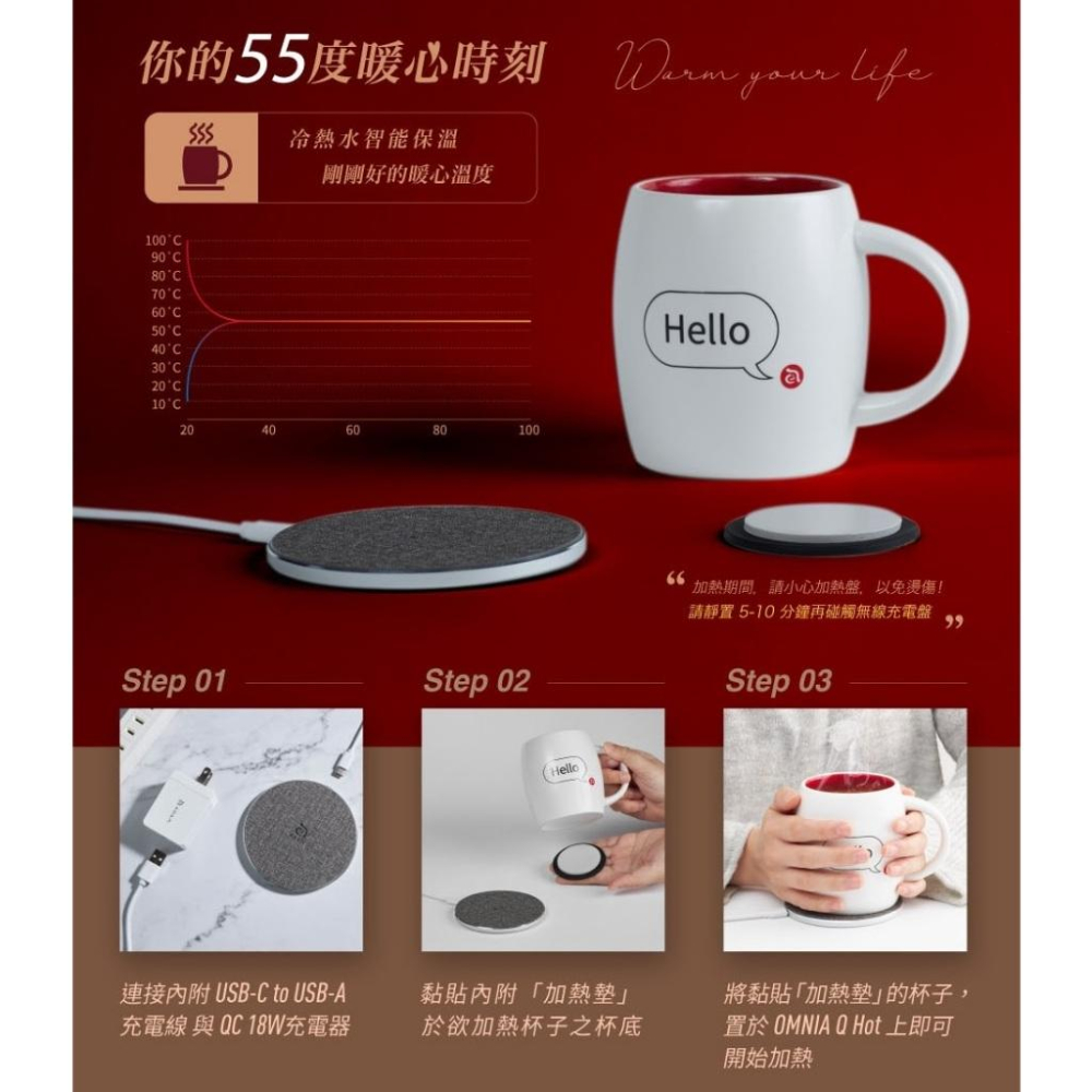 ADAM 亞果元素 OMNIA Q Hot 無線充電加熱杯貼組 軟木塞材質 無線充電 充電保護 無線充電盤 光華商場-細節圖6