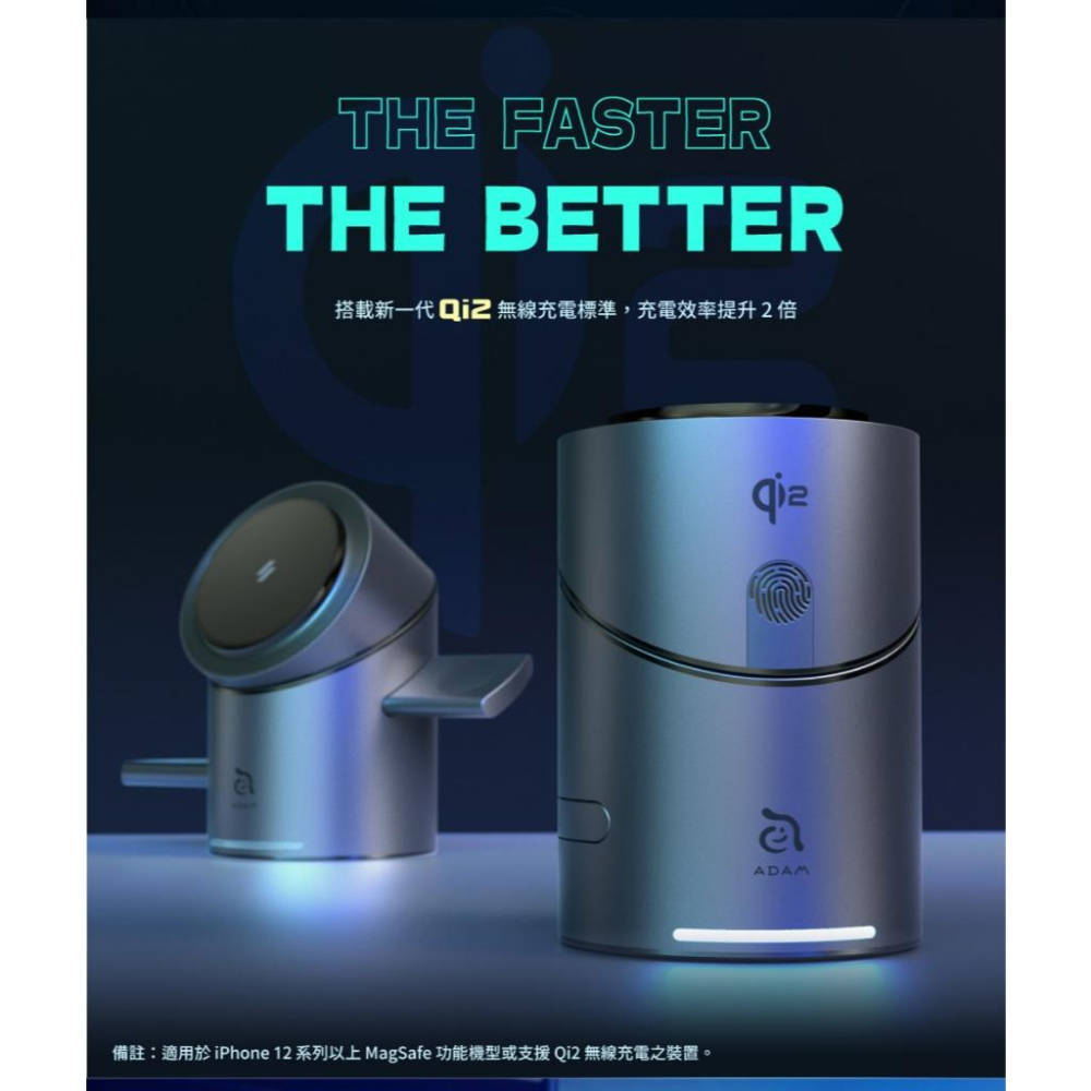 ADAM 亞果元素 Mag Tube/Qube－Qi2 智慧型三合一 旅行磁吸無線充電座 充電器 無線充電座 光華-細節圖5