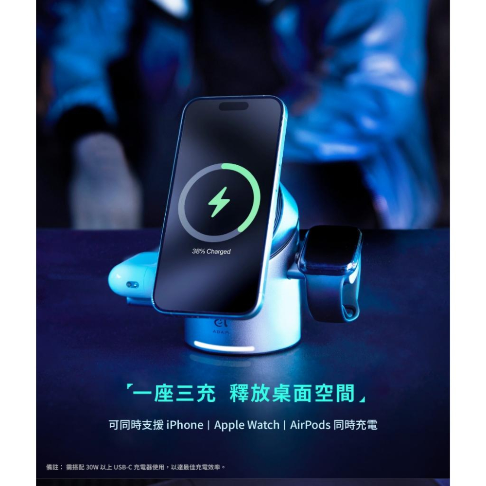 ADAM 亞果元素 Mag Tube/Qube－Qi2 智慧型三合一 旅行磁吸無線充電座 充電器 無線充電座 光華-細節圖7
