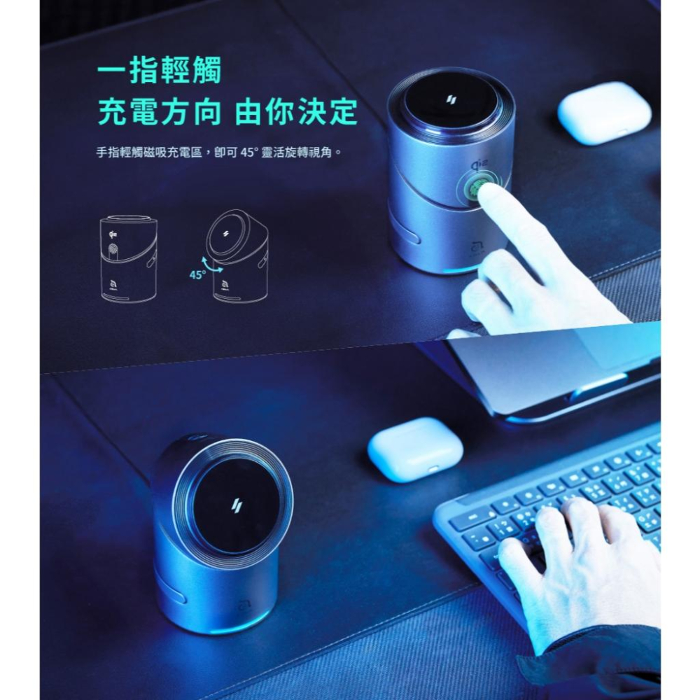 ADAM 亞果元素 Mag Tube/Qube－Qi2 智慧型三合一 旅行磁吸無線充電座 充電器 無線充電座 光華-細節圖8