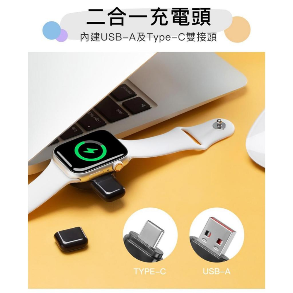 Photofast SPIN Charge 二合一磁吸無線充電器 疾速雙頭充 Apple Watch 充電頭 光華-細節圖5