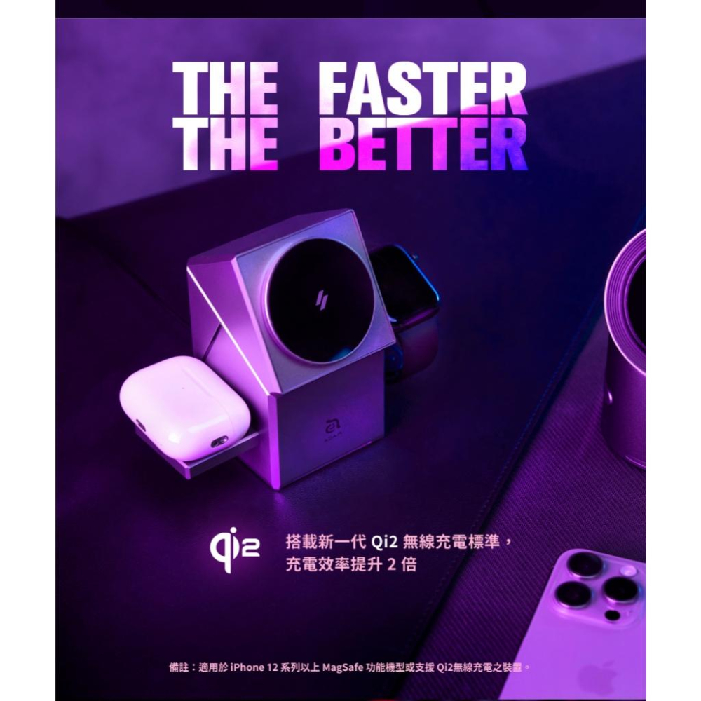 ADAM 亞果元素 Mag Qube－Qi2 立方體 智慧型三合一 旅行磁吸無線充電座 充電座 充電器 無線充電座 光華-細節圖5