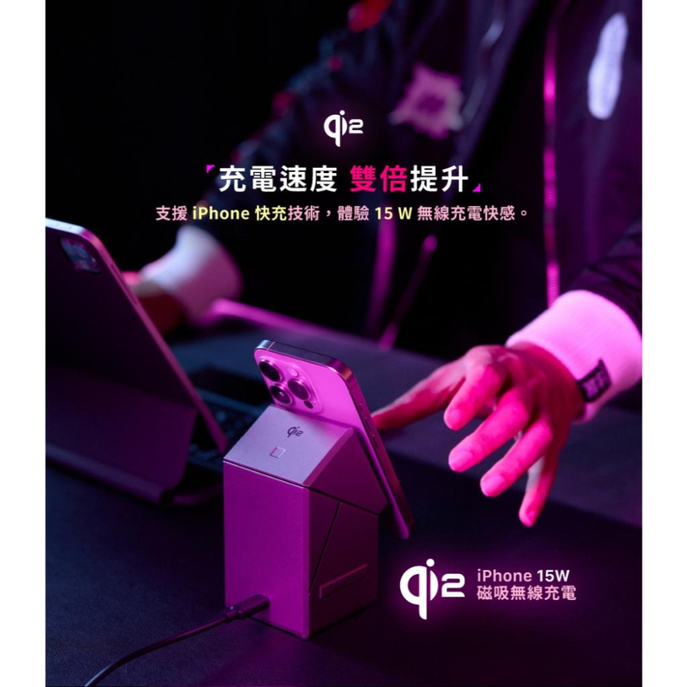 ADAM 亞果元素 Mag Qube－Qi2 立方體 智慧型三合一 旅行磁吸無線充電座 充電座 充電器 無線充電座 光華-細節圖6