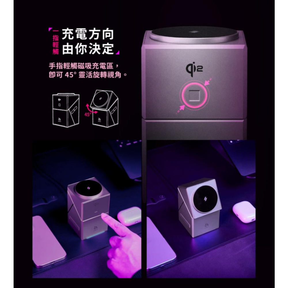 ADAM 亞果元素 Mag Qube－Qi2 立方體 智慧型三合一 旅行磁吸無線充電座 充電座 充電器 無線充電座 光華-細節圖8