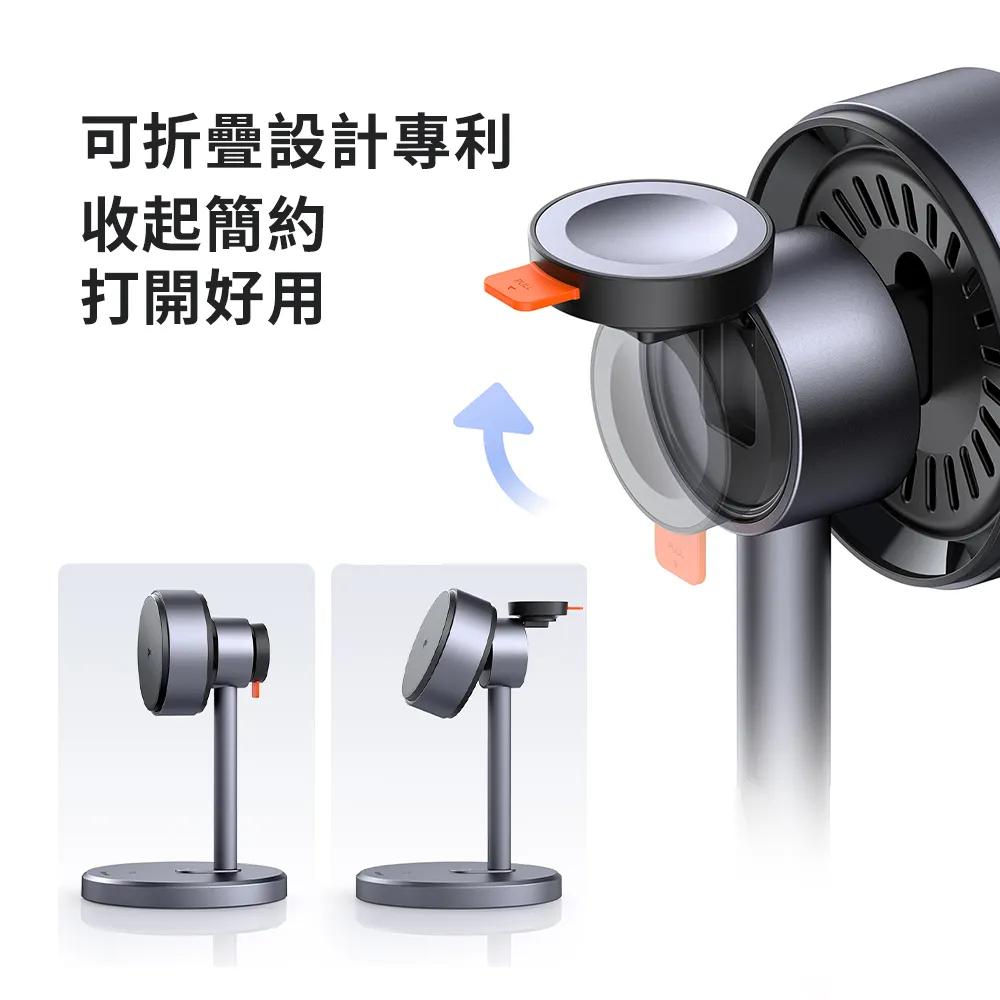 Mcdodo 麥多多 MagQ－Qi2 三合一磁吸無線充電支架 充電器 充電座 磁吸充電座 磁吸充電器 光華-細節圖7