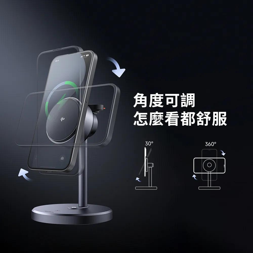 Mcdodo 麥多多 MagQ－Qi2 三合一磁吸無線充電支架 充電器 充電座 磁吸充電座 磁吸充電器 光華-細節圖8