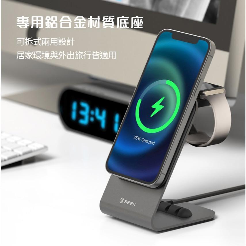 SEEK WCP-101／Stand 磁吸式無線充折疊支架 鋁合金支架 無線充電座 無線充電器 充電座 光華-細節圖5