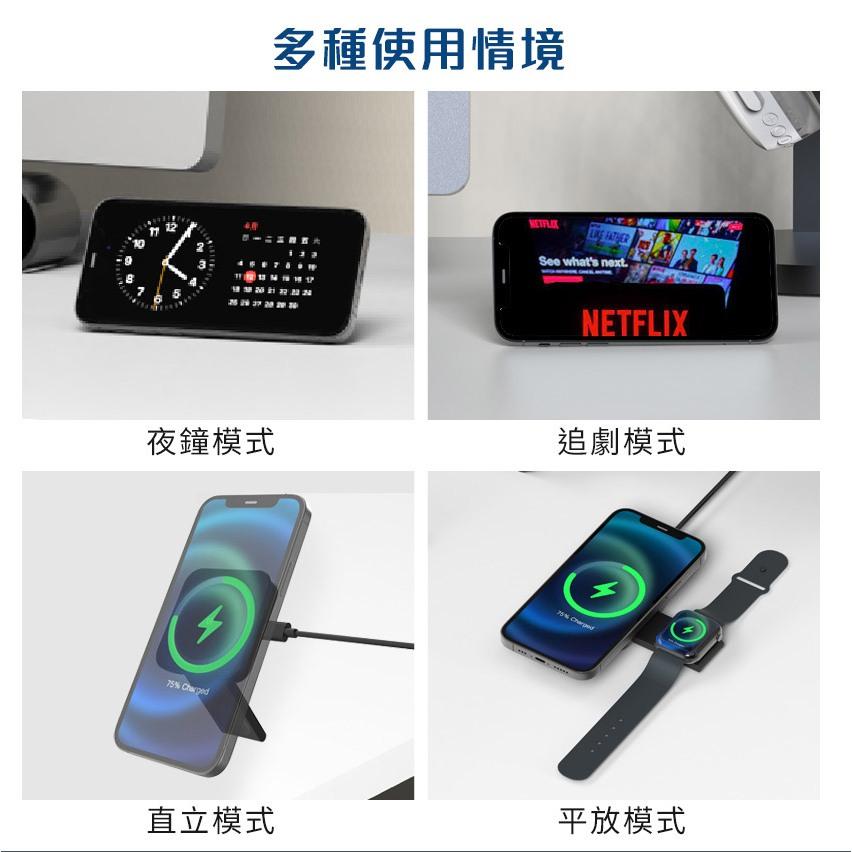 SEEK WCP-101／Stand 磁吸式無線充折疊支架 鋁合金支架 無線充電座 無線充電器 充電座 光華-細節圖6