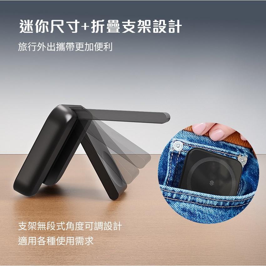 SEEK WCP-101／Stand 磁吸式無線充折疊支架 鋁合金支架 無線充電座 無線充電器 充電座 光華-細節圖7