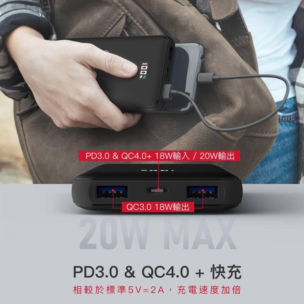 Gigastone PB-7113B Type-C 雙向快充行動電源 PD QC 快充 iPhone 光華商場 公司貨-細節圖4