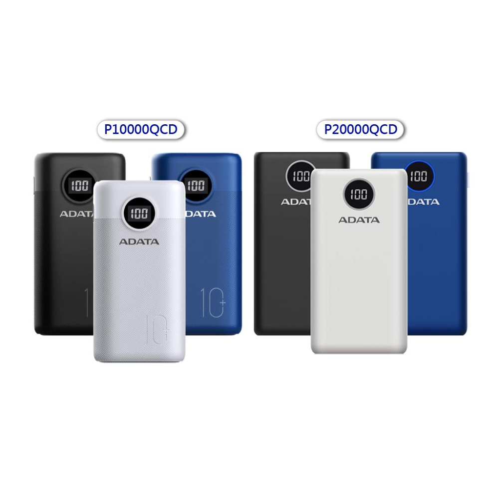ADATA 威剛 P10000QCD 10000mAh PD QC 極速快充行動電源 充電 P20000QCD 行充-細節圖2