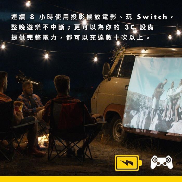 Shell 殼牌 儲能行動電源 MP1000 行動電源 露營電源 戶外電源 戶外電池 露營電池 電源 電池 光華-細節圖4