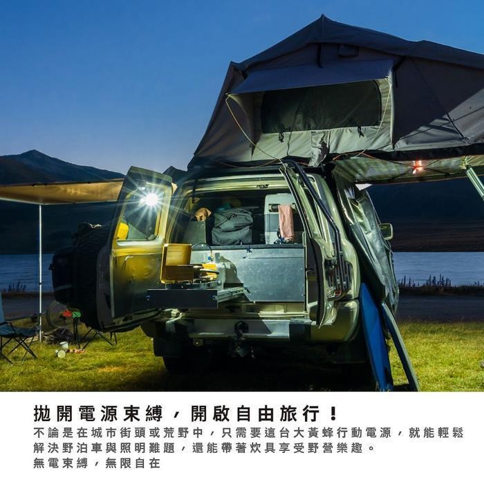 Shell 殼牌 儲能行動電源 MP1000 行動電源 露營電源 戶外電源 戶外電池 露營電池 電源 電池 光華-細節圖5