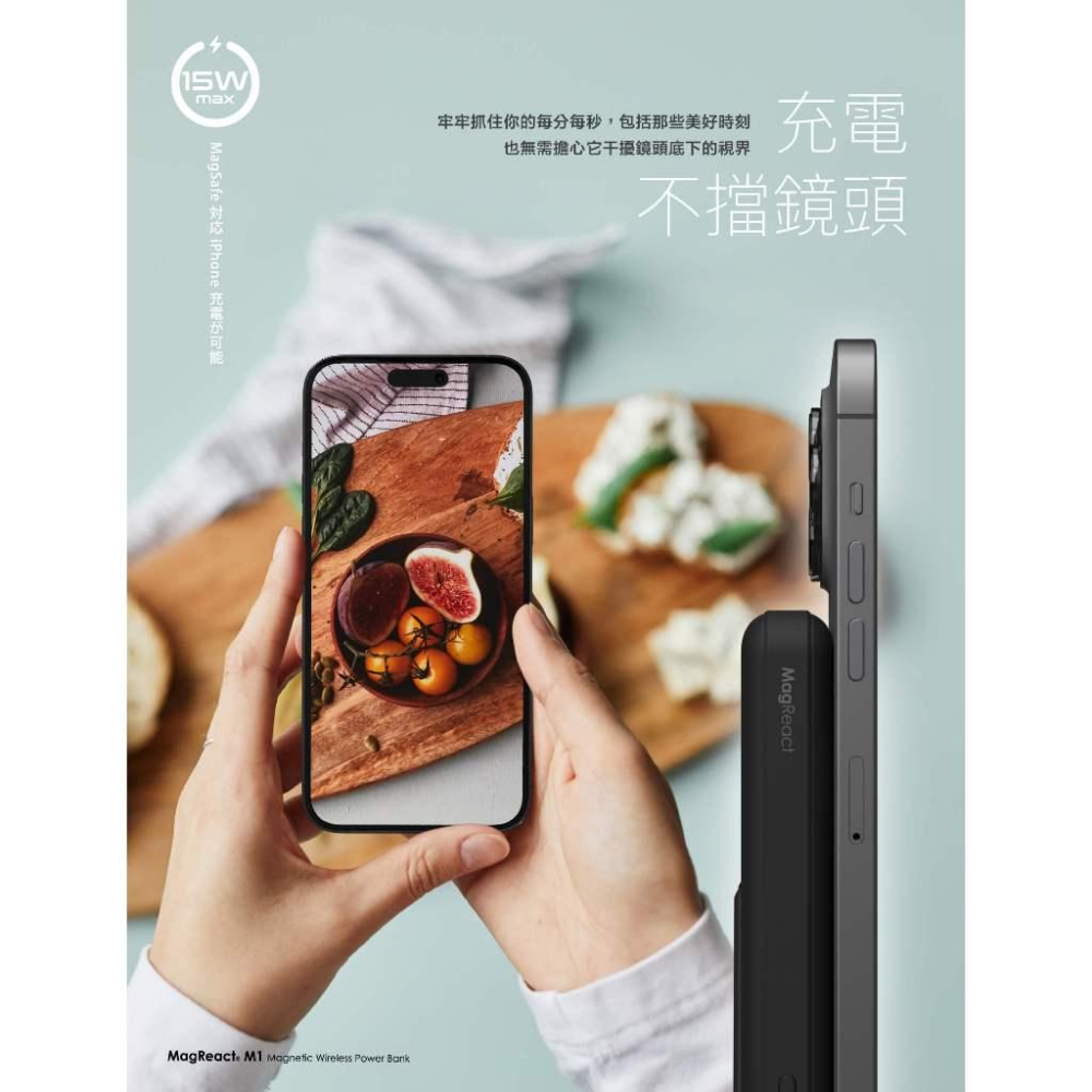 ONPRO MagReact M1 10000mAh 磁吸式行動電源 行動充 磁吸充電 無線充電 MagSafe 光華-細節圖3