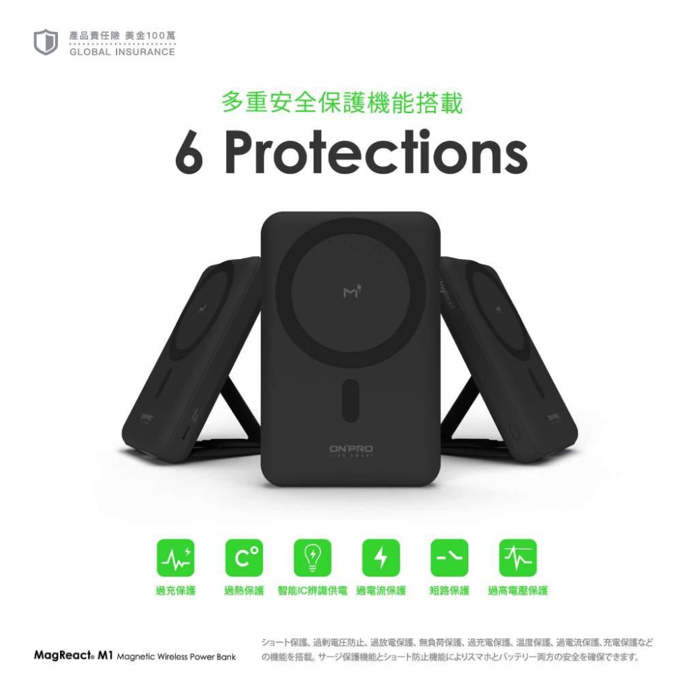 ONPRO MagReact M1 10000mAh 磁吸式行動電源 行動充 磁吸充電 無線充電 MagSafe 光華-細節圖5