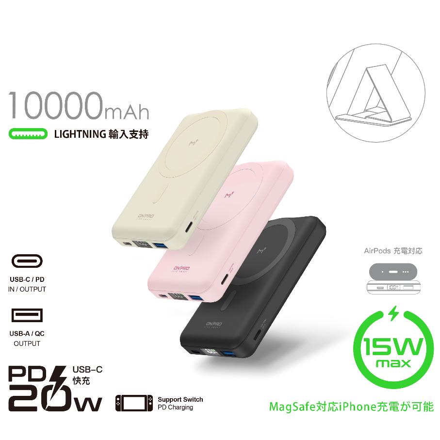 ONPRO MagReact M1 10000mAh 磁吸式行動電源 行動充 磁吸充電 無線充電 MagSafe 光華-細節圖9