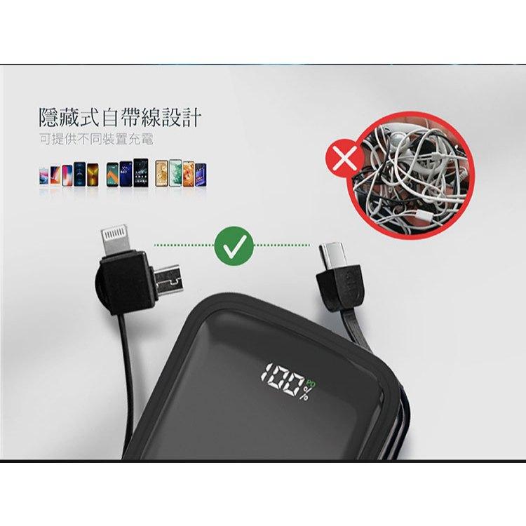 Esense 逸盛 APN100 免帶線快充行動電源 快充 自帶線 行動電源 行動充 充電器 光華-細節圖5