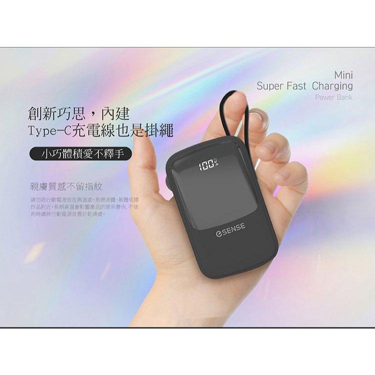 Esense 逸盛 APN100 免帶線快充行動電源 快充 自帶線 行動電源 行動充 充電器 光華-細節圖7