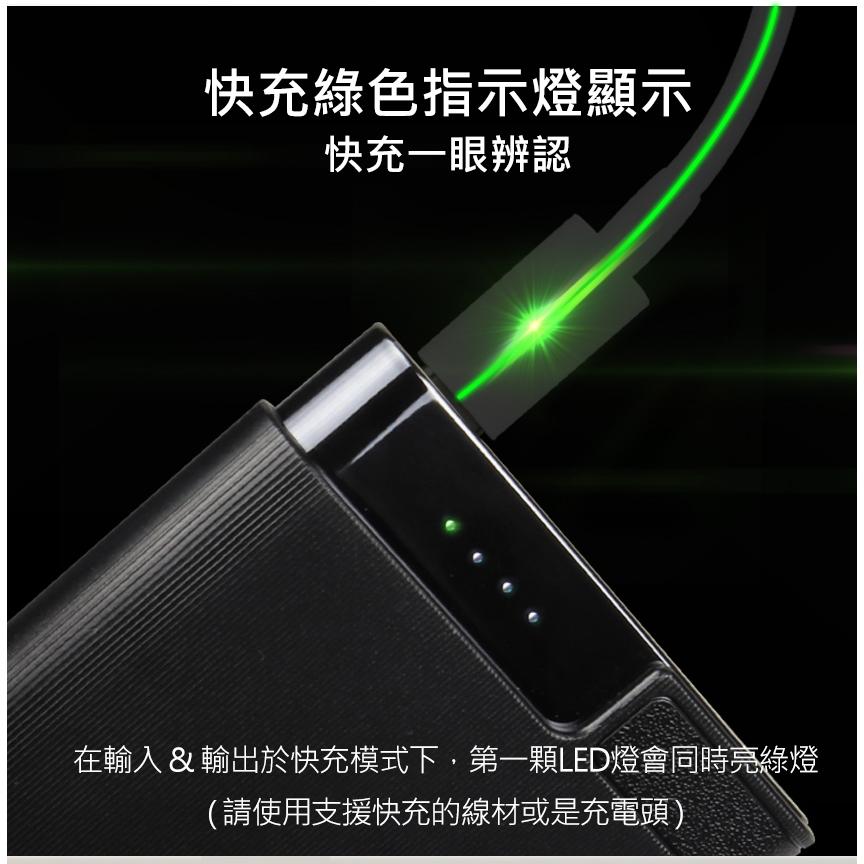 Intopic 廣鼎 PW-110 18W雙向快充超薄型行動電源 快充 充電頭 充電器 快充 18W 光華商場-細節圖6