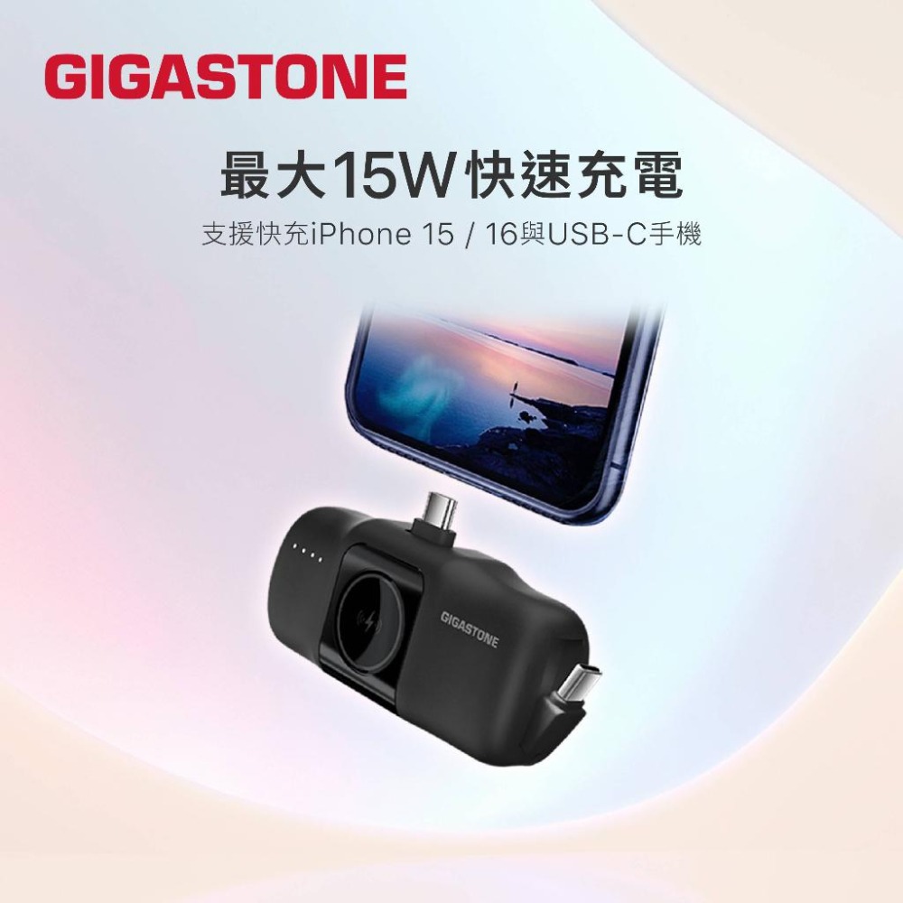 GIGASTONE MP-5000A 直插式口袋快充行動電源 行動電源 口袋行動電源 口袋電源 口袋快充 光華-細節圖4