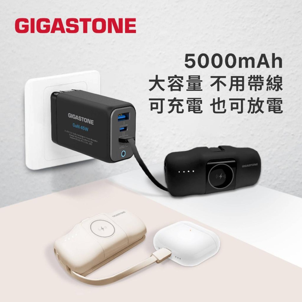 GIGASTONE MP-5000A 直插式口袋快充行動電源 行動電源 口袋行動電源 口袋電源 口袋快充 光華-細節圖6