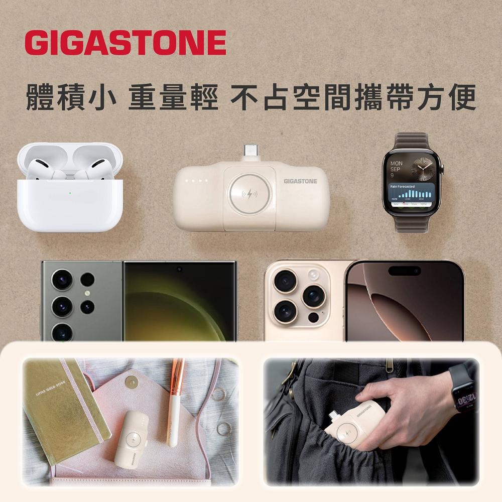 GIGASTONE MP-5000A 直插式口袋快充行動電源 行動電源 口袋行動電源 口袋電源 口袋快充 光華-細節圖7