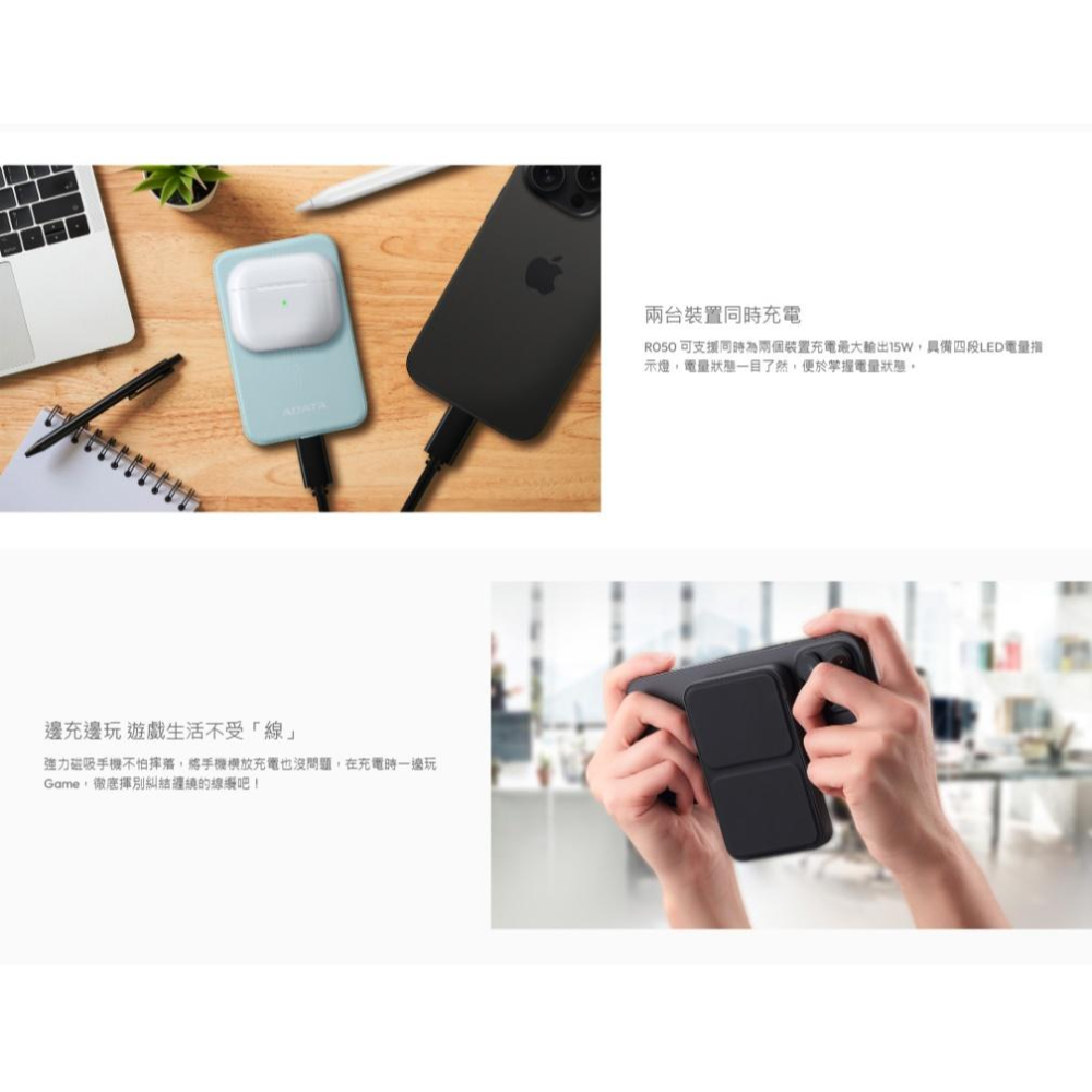 ADATA 威剛 R050 磁吸式行動電源 5000mAh 行動充 行動充電器 充電器 磁吸充電器 光華-細節圖5