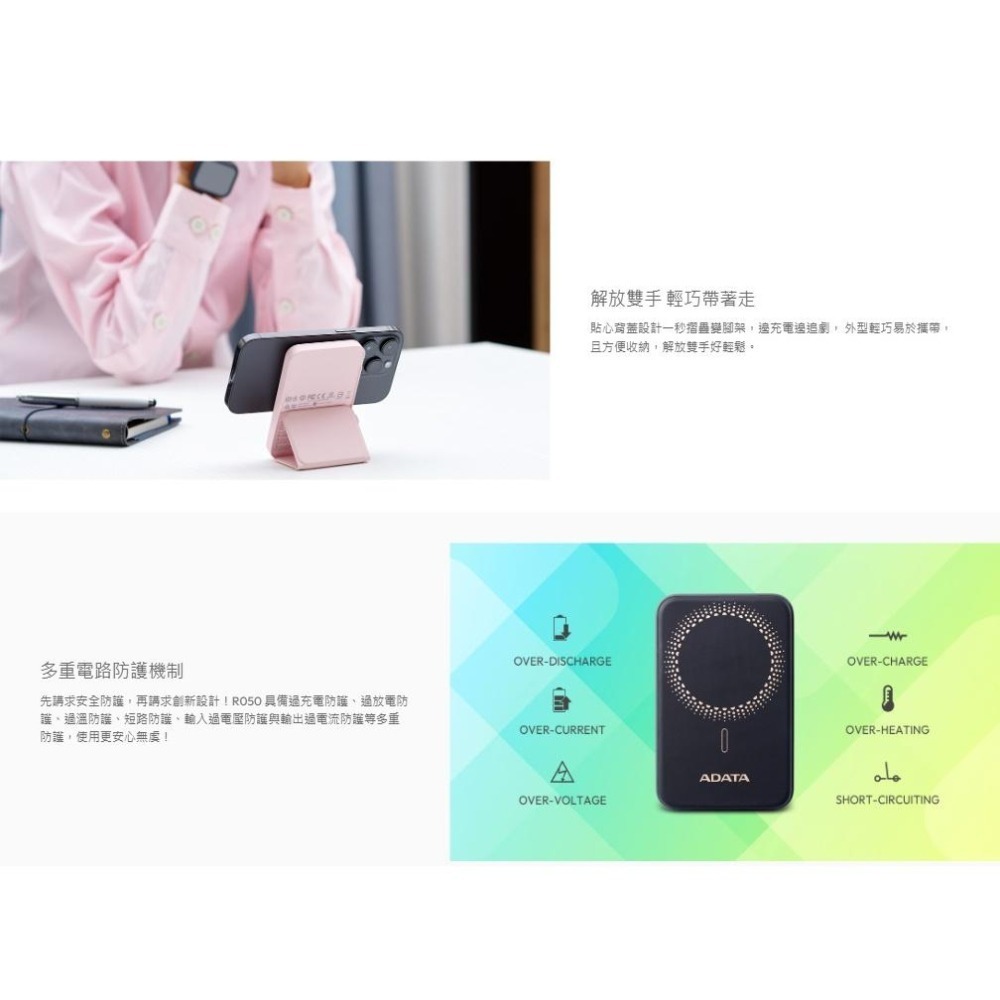 ADATA 威剛 R050 磁吸式行動電源 5000mAh 行動充 行動充電器 充電器 磁吸充電器 光華-細節圖6