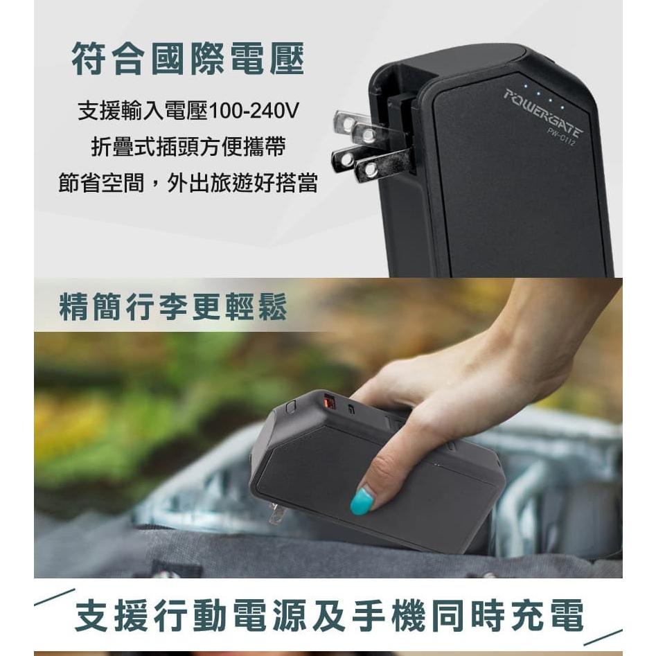 Intopic 廣鼎 PW-C112 PD/QC 18W快充旅充式行動電源 行動電源 充電器 電源 18W 快充 光華-細節圖5