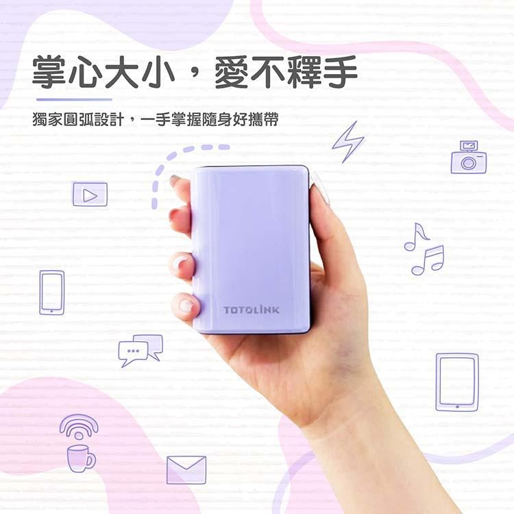 TOTOLINK T10000－9400mAh PD 20W 快充行動電源 電量顯示 行動電源 行動充 行動充電器 光華-細節圖5