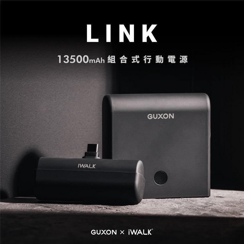 iWALK LPPO01－LINK 組合式行動電源 13500mAh CCC認證 Wh標示 行動電源 充電器 光華商場-細節圖3