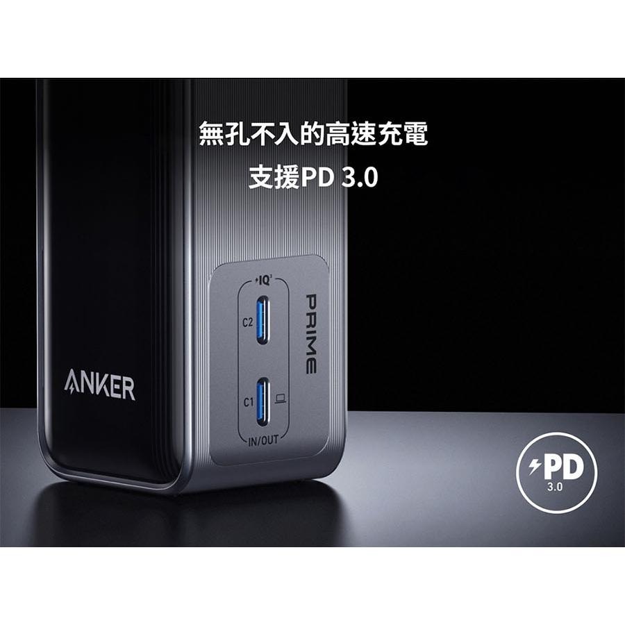 Anker A1339－9600mAh 65W 急速快充行動電源 行動電源 行動充 快充電源 充電器 光華-細節圖5