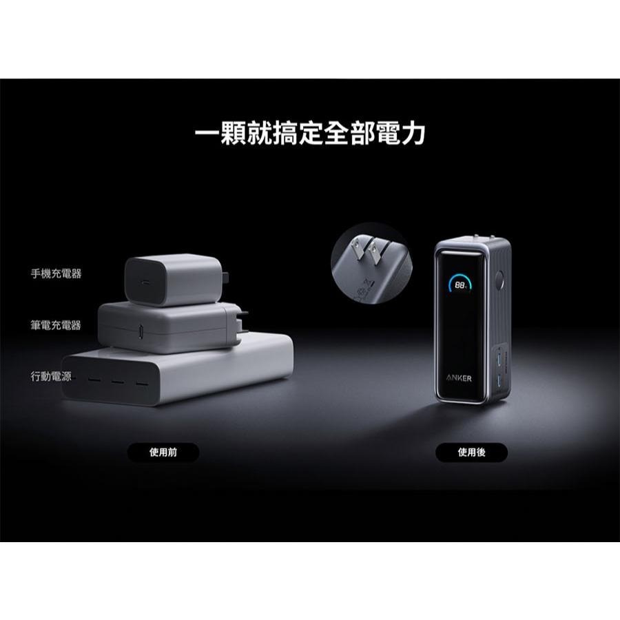 Anker A1339－9600mAh 65W 急速快充行動電源 行動電源 行動充 快充電源 充電器 光華-細節圖6
