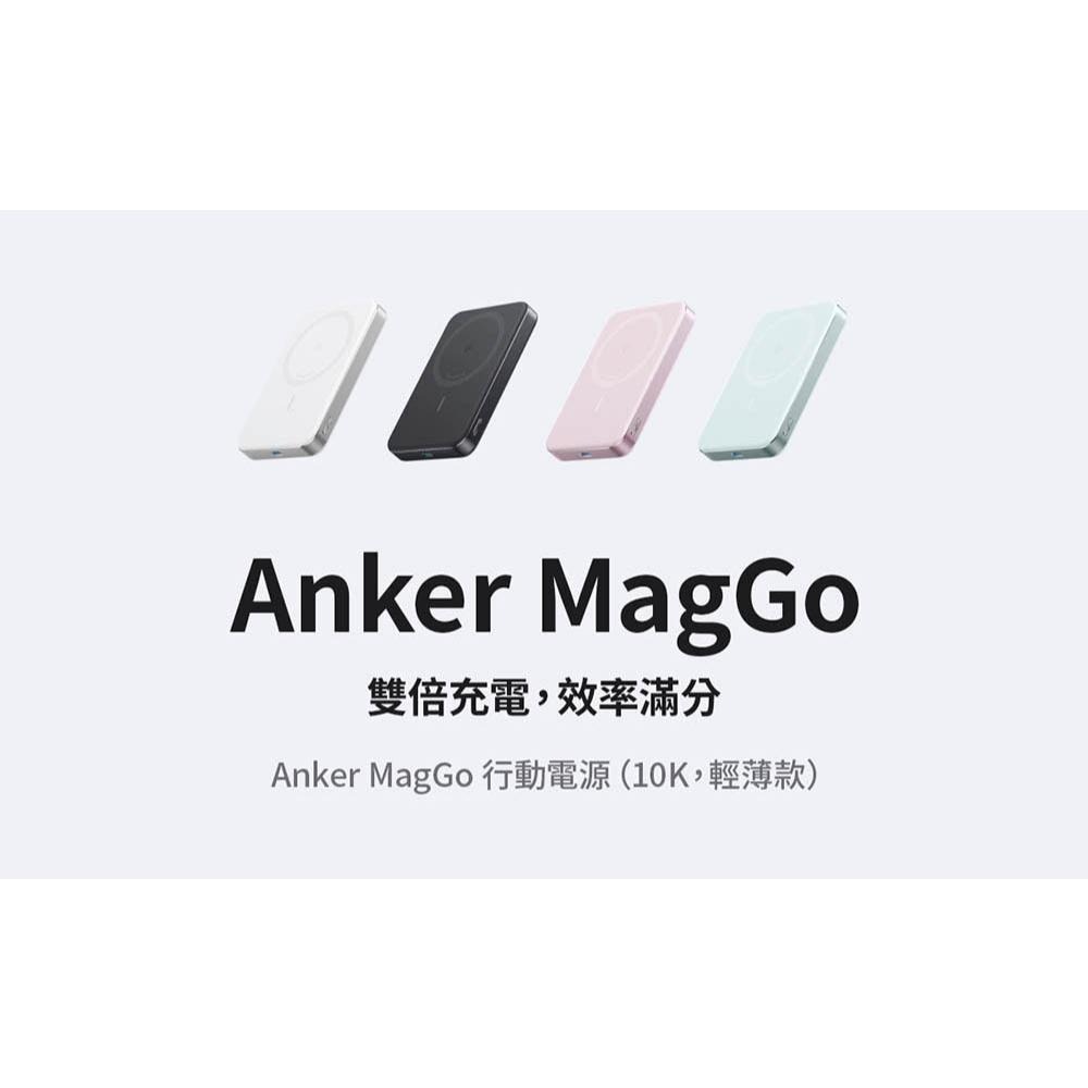 Anker A1664－ Qi2 超薄磁吸行動電源 10000mAh Wh標示 行動電源 磁吸充電 無線充電 光華-細節圖3