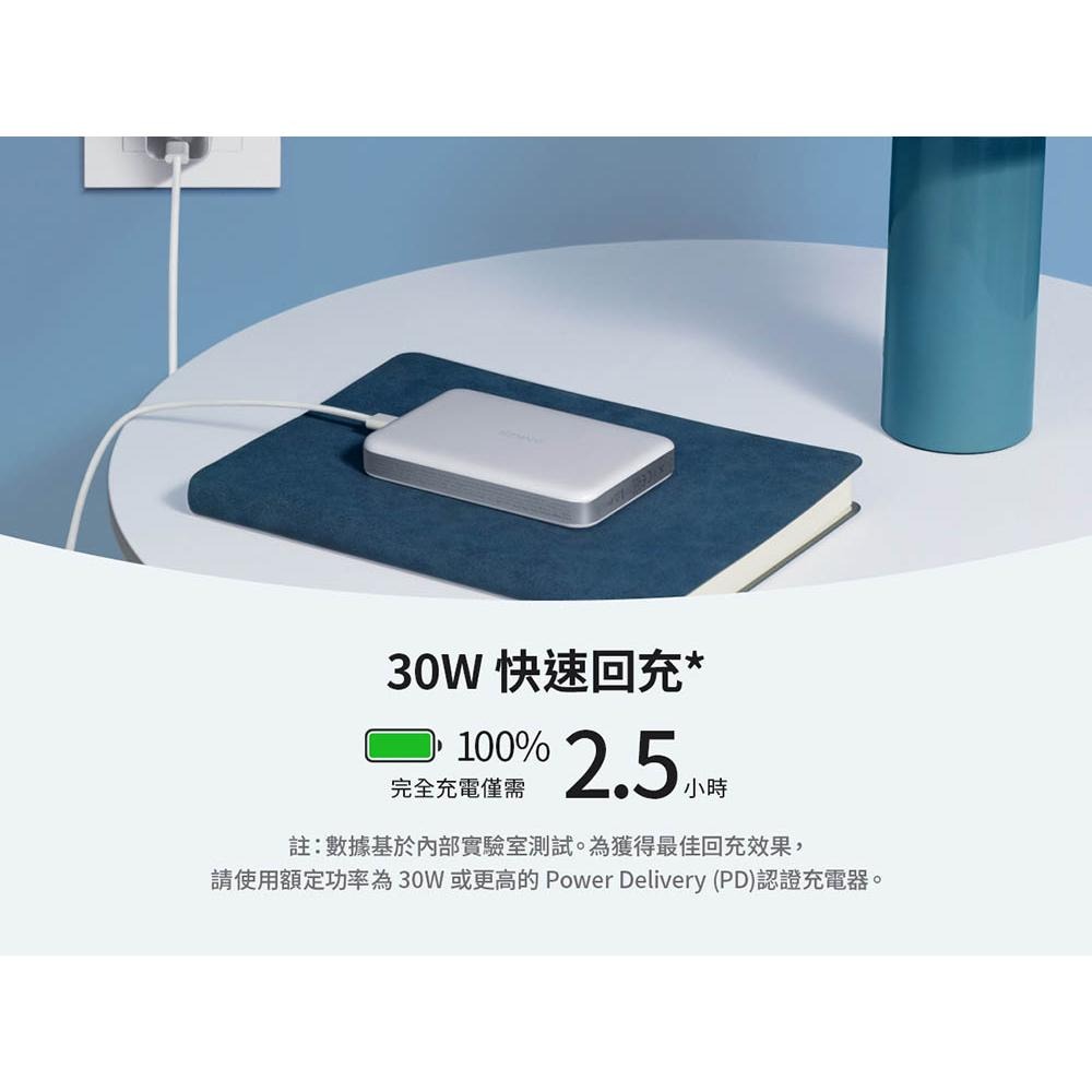 Anker A1664－ Qi2 超薄磁吸行動電源 10000mAh Wh標示 行動電源 磁吸充電 無線充電 光華-細節圖5