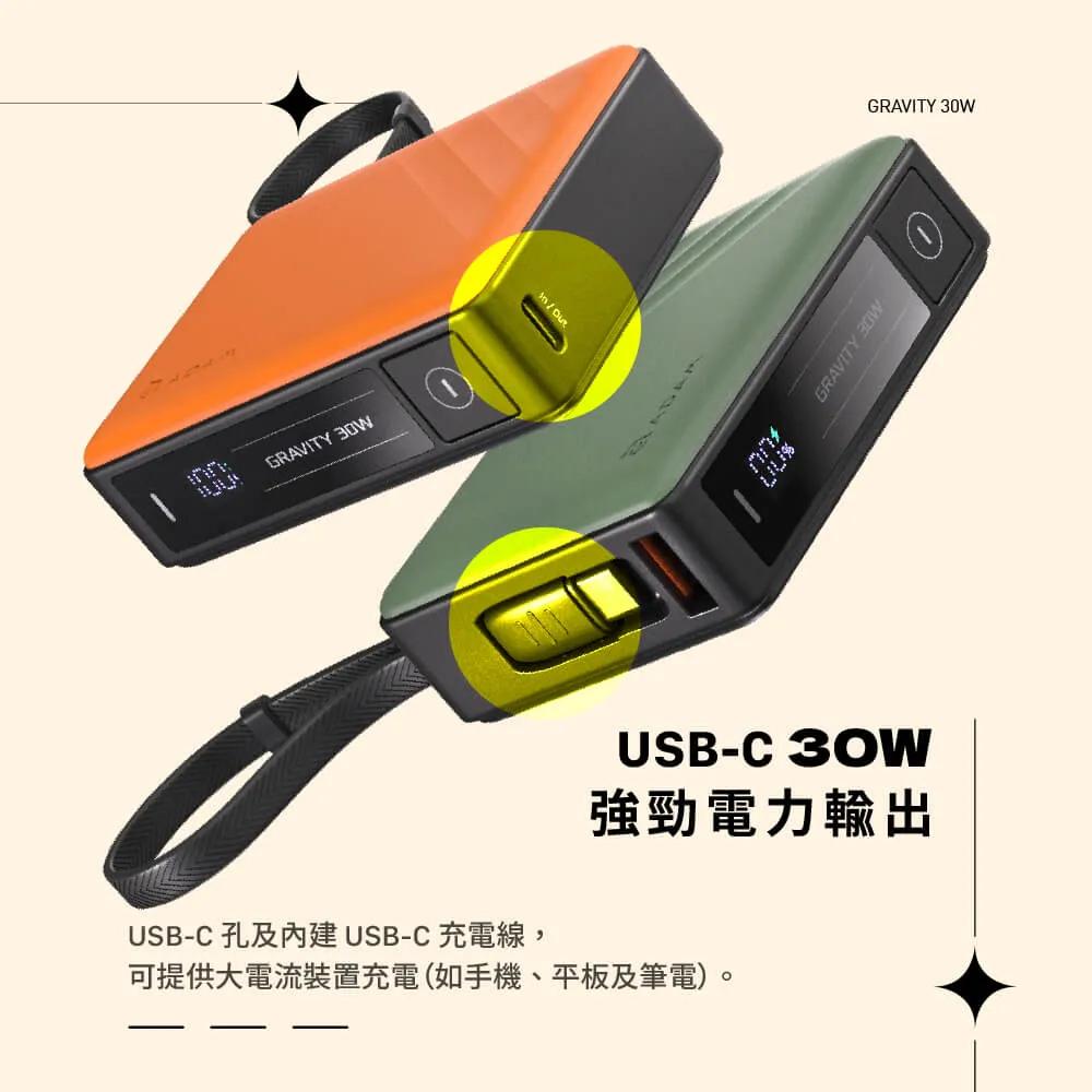 ADAM 亞果元素 GRAVITY 30W－10000mAh 自帶線快充行動電源 自帶線 快充 行動電源 行動充 光華-細節圖5