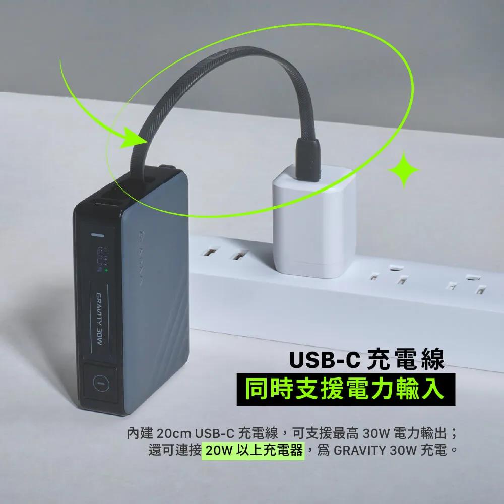 ADAM 亞果元素 GRAVITY 30W－10000mAh 自帶線快充行動電源 自帶線 快充 行動電源 行動充 光華-細節圖6