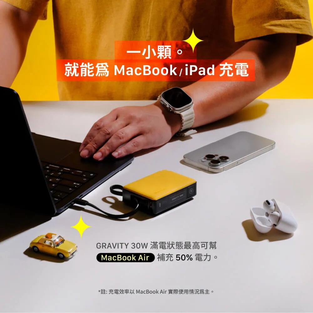 ADAM 亞果元素 GRAVITY 30W－10000mAh 自帶線快充行動電源 自帶線 快充 行動電源 行動充 光華-細節圖7