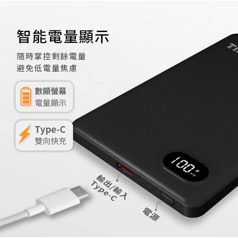 Timo MCK-WCC 數顯金屬超薄磁吸無線充行動電源 5000mAh 無線充電 行動電源 行動充電器 電量顯示 光華-細節圖5